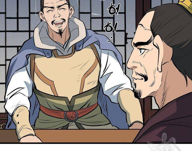 Đại Tướng Quân chapter 11 - Trang 183
