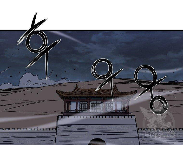 Đại Tướng Quân chapter 11 - Trang 193