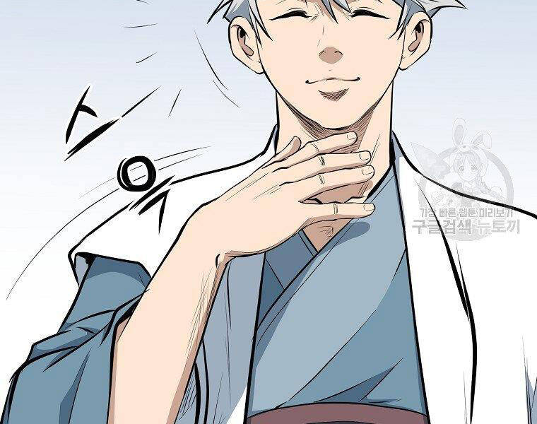 Đại Tướng Quân chapter 11 - Trang 31