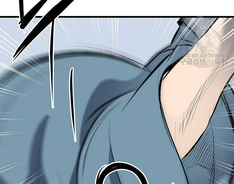 Đại Tướng Quân chapter 11 - Trang 33