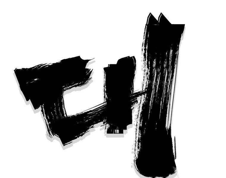 Đại Tướng Quân chapter 11 - Trang 52