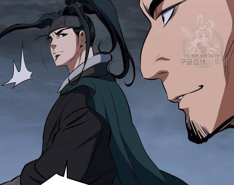 Đại Tướng Quân chapter 11 - Trang 68