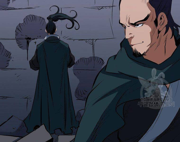 Đại Tướng Quân chapter 11 - Trang 90