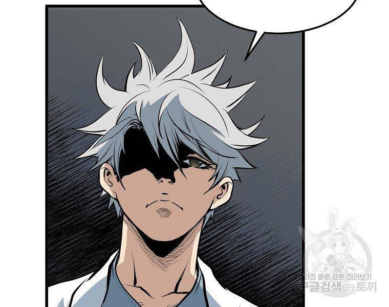 Đại Tướng Quân chapter 11 - Trang 9