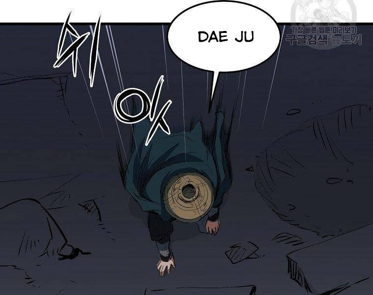 Đại Tướng Quân chapter 11 - Trang 96