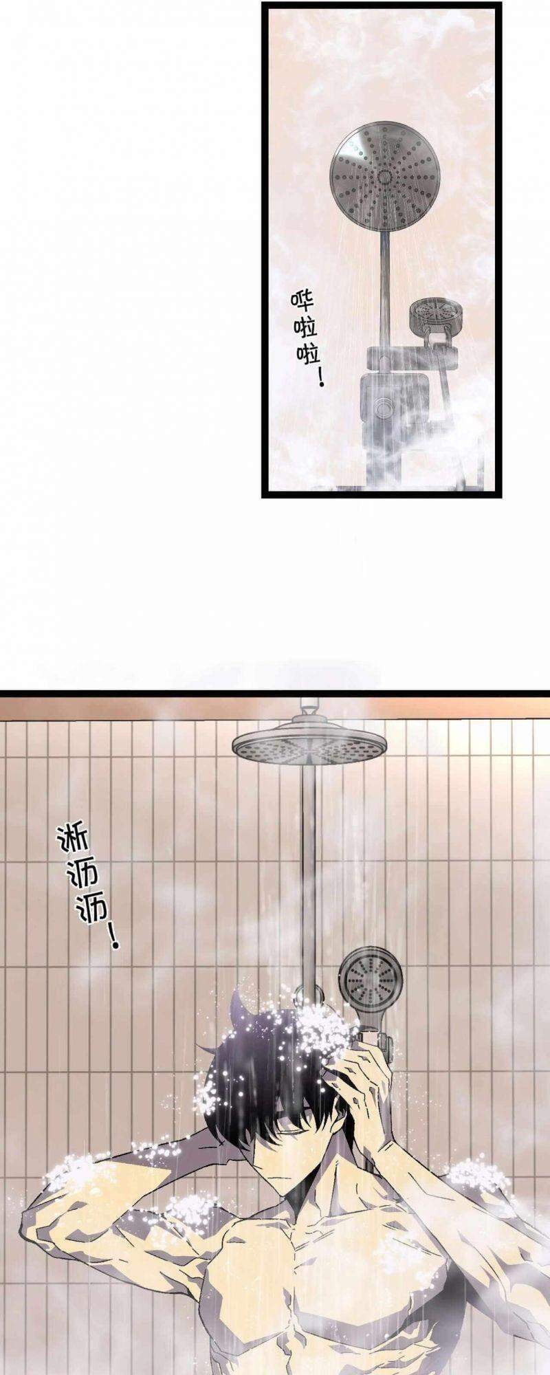 Thiên Phú Của Ngươi, Giờ Là Của Ta chapter 17 - Trang 13