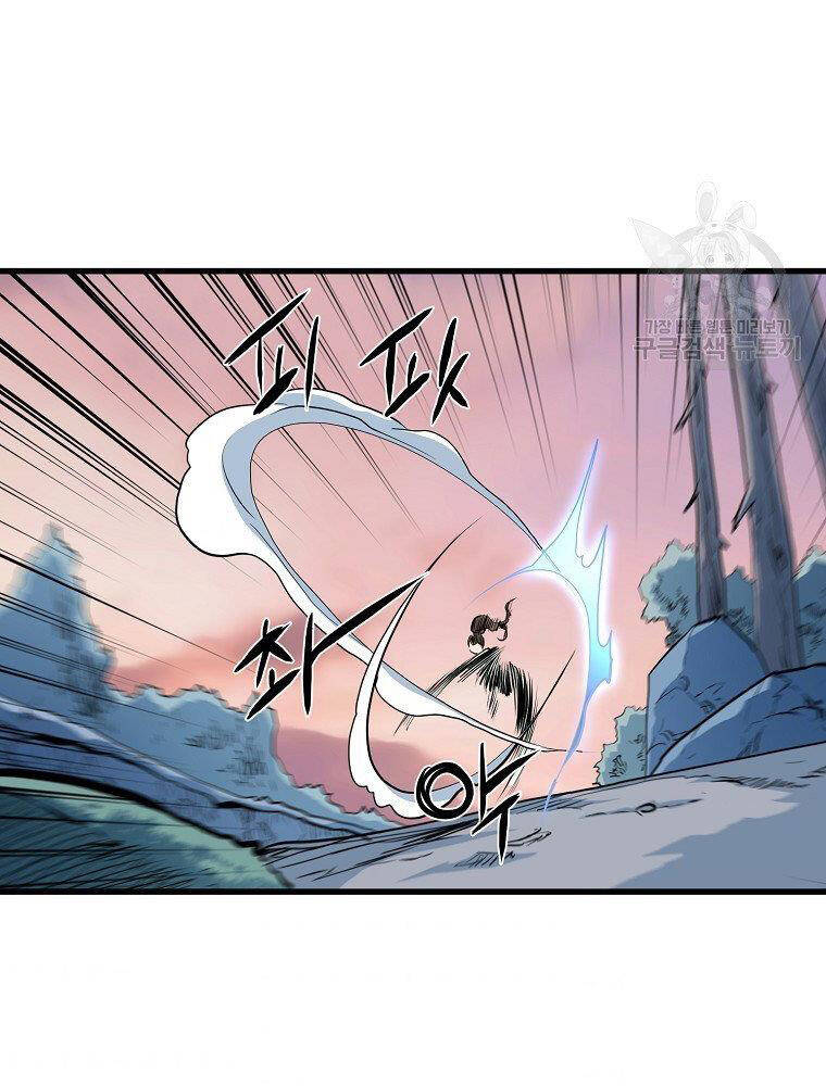 Đại Tướng Quân chapter 12 - Trang 127