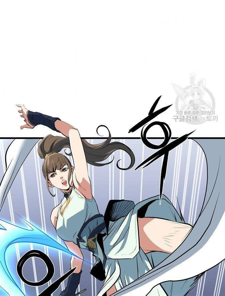 Đại Tướng Quân chapter 12 - Trang 128