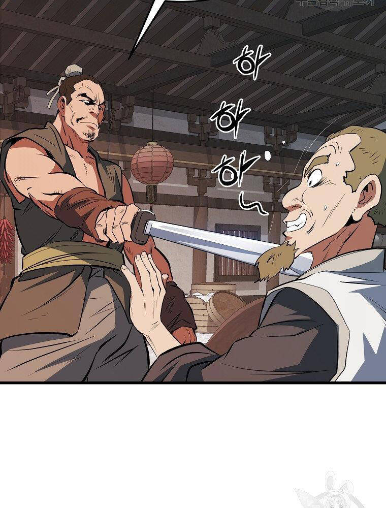 Đại Tướng Quân chapter 12 - Trang 16