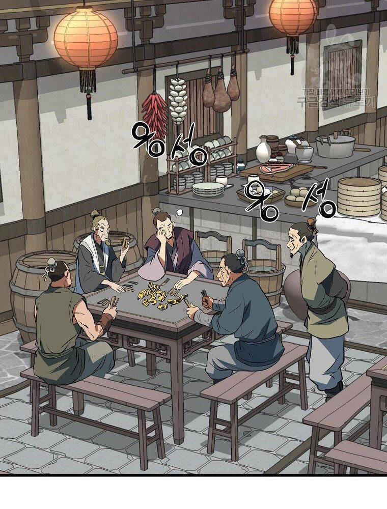 Đại Tướng Quân chapter 12 - Trang 5