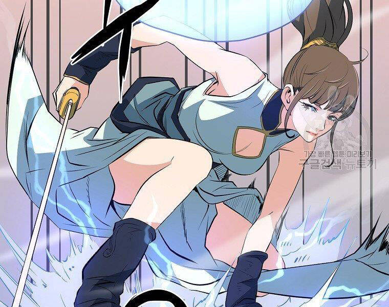 Đại Tướng Quân chapter 13 - Trang 13
