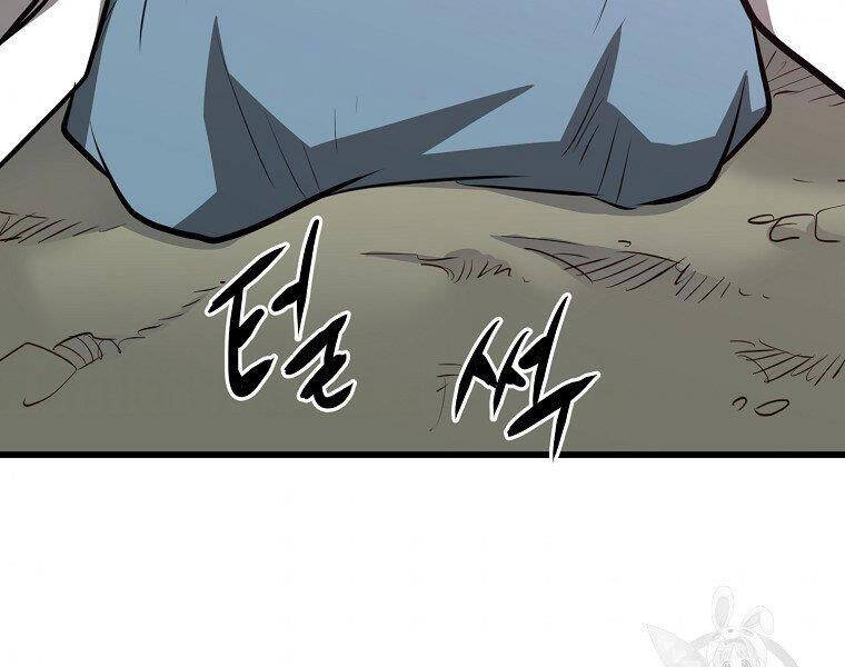 Đại Tướng Quân chapter 13 - Trang 142