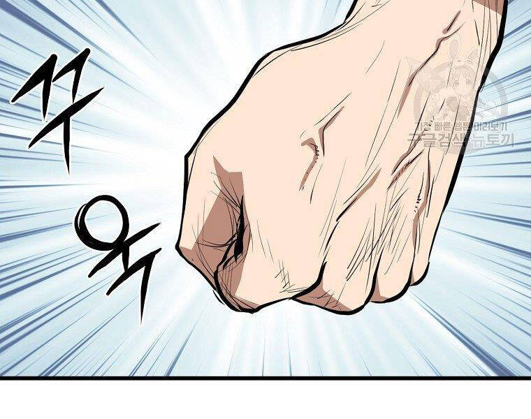 Đại Tướng Quân chapter 13 - Trang 150