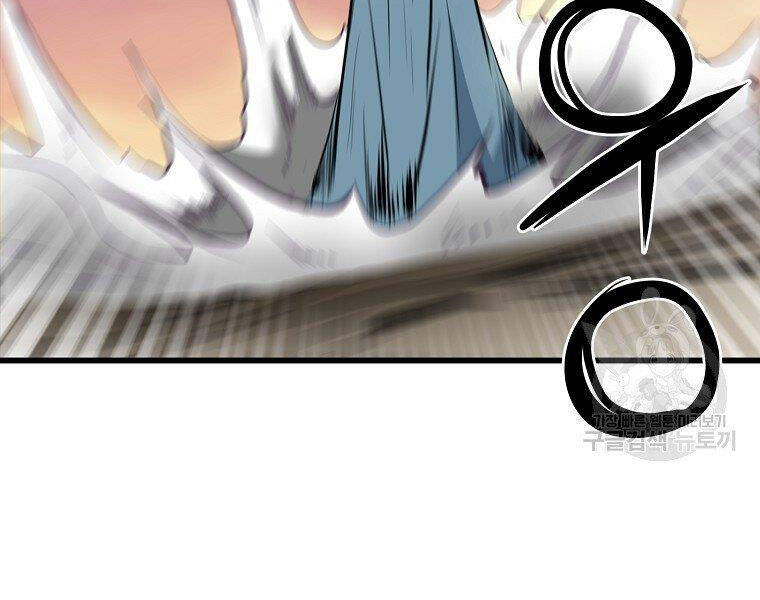 Đại Tướng Quân chapter 13 - Trang 164