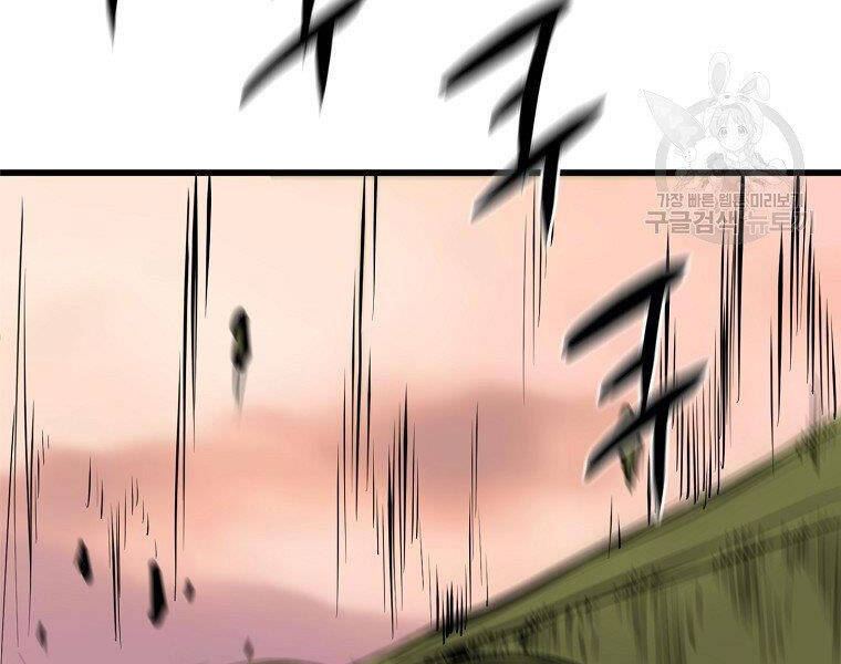 Đại Tướng Quân chapter 13 - Trang 168