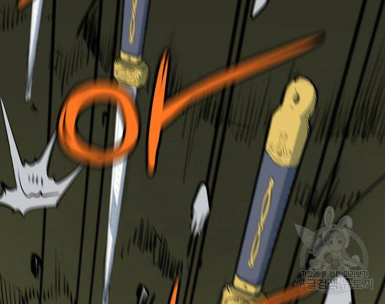 Đại Tướng Quân chapter 13 - Trang 171