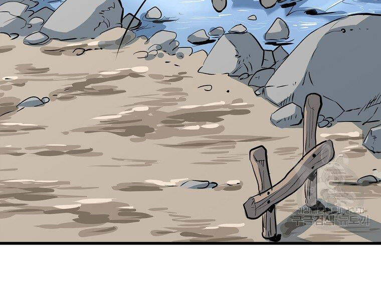 Đại Tướng Quân chapter 13 - Trang 192