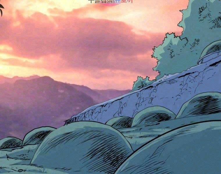 Đại Tướng Quân chapter 13 - Trang 2