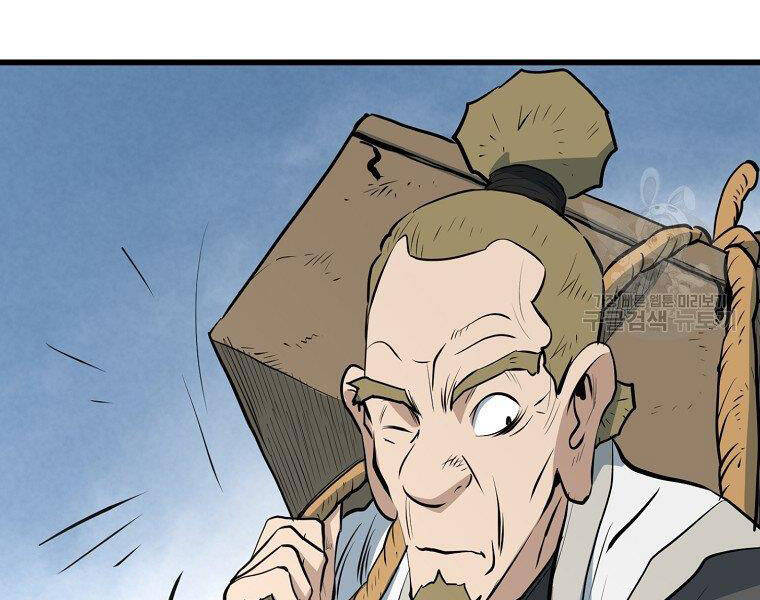 Đại Tướng Quân chapter 13 - Trang 212