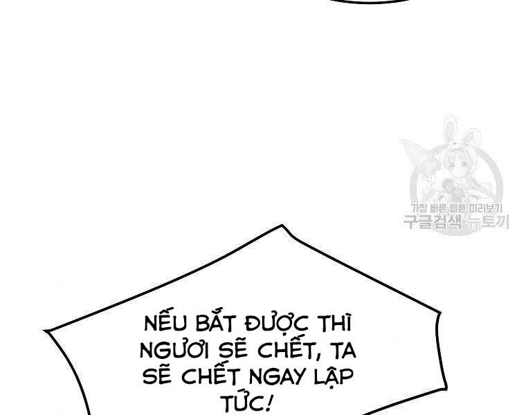 Đại Tướng Quân chapter 13 - Trang 236