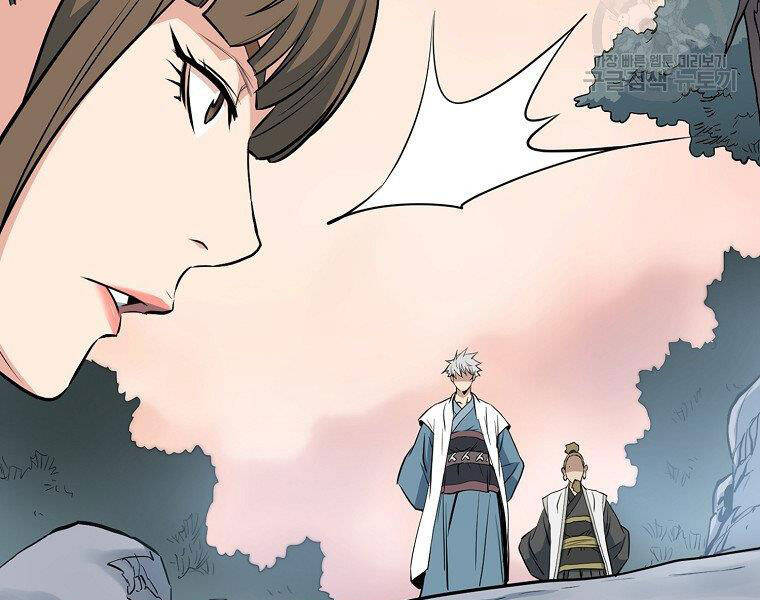 Đại Tướng Quân chapter 13 - Trang 43