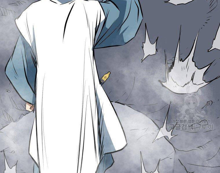 Đại Tướng Quân chapter 13 - Trang 82