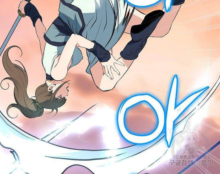 Đại Tướng Quân chapter 13 - Trang 9