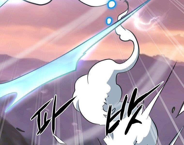 Đại Tướng Quân chapter 13 - Trang 10