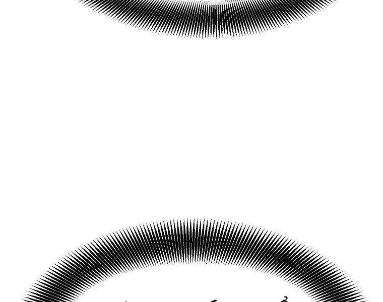 Đại Tướng Quân chapter 14 - Trang 131