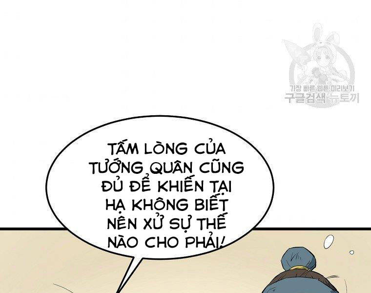 Đại Tướng Quân chapter 14 - Trang 15