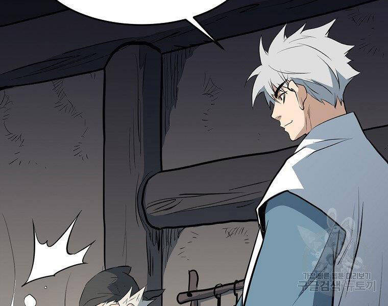 Đại Tướng Quân chapter 14 - Trang 153