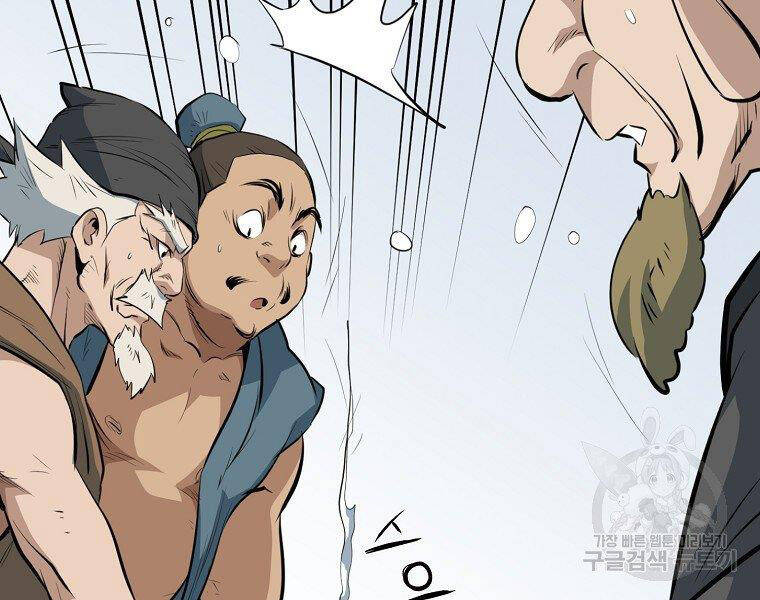 Đại Tướng Quân chapter 14 - Trang 171