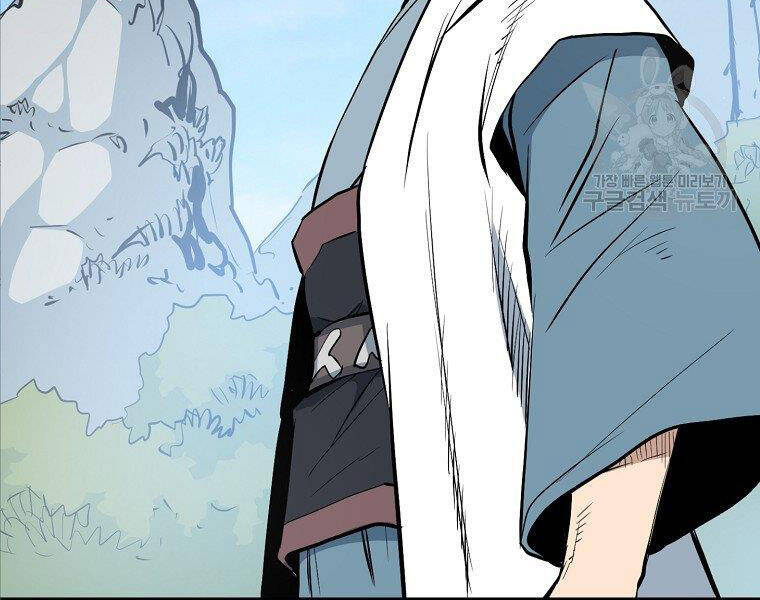 Đại Tướng Quân chapter 14 - Trang 186