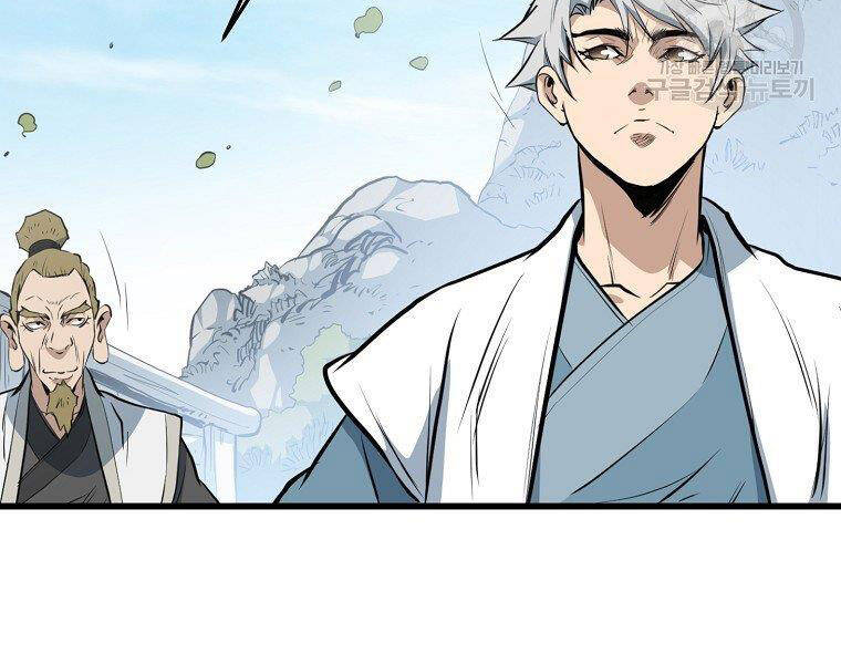 Đại Tướng Quân chapter 14 - Trang 197
