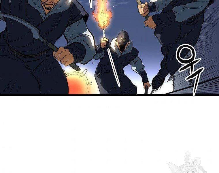 Đại Tướng Quân chapter 14 - Trang 214