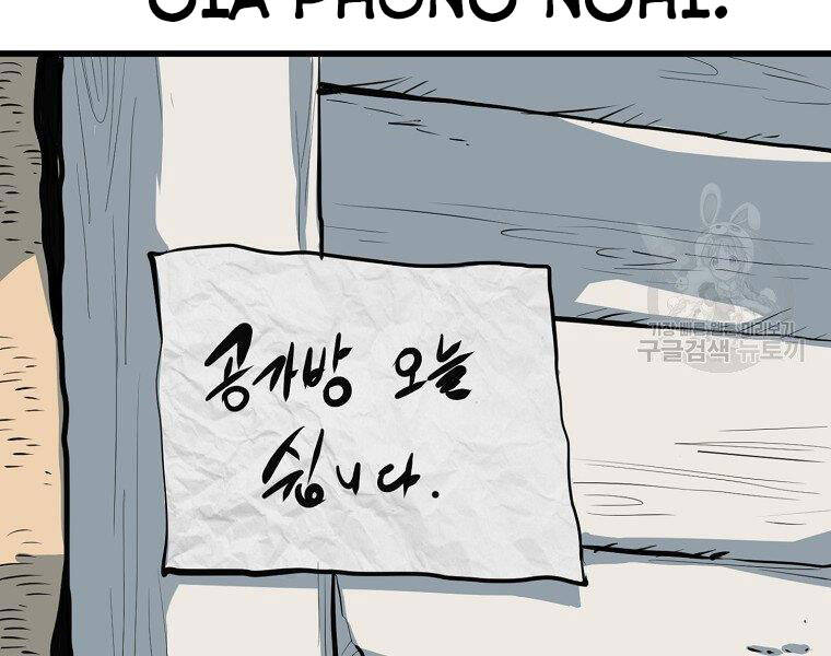 Đại Tướng Quân chapter 14 - Trang 4