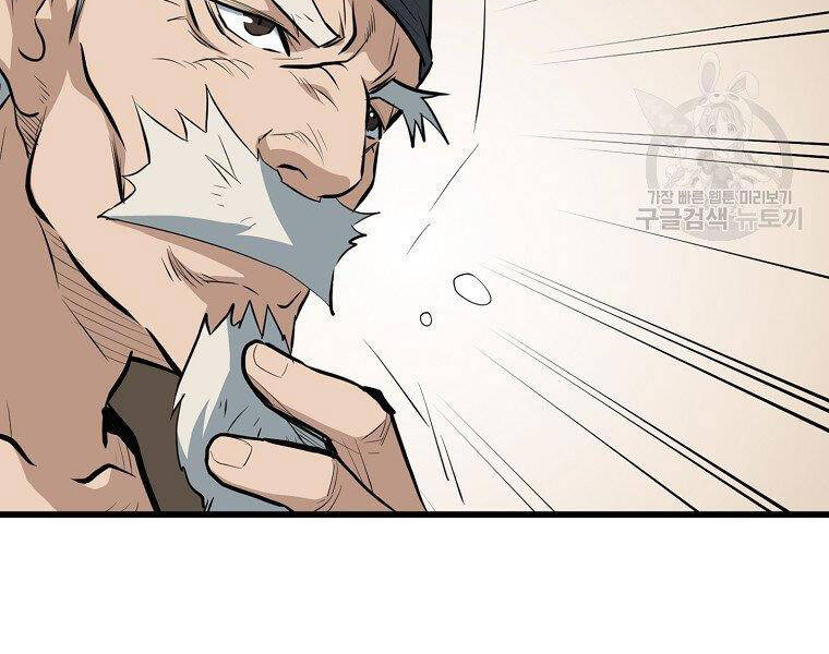 Đại Tướng Quân chapter 14 - Trang 51