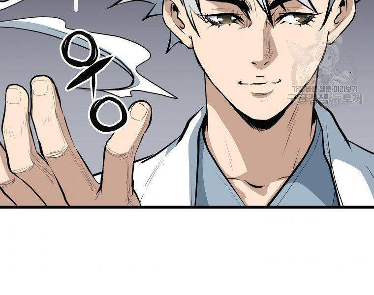Đại Tướng Quân chapter 14 - Trang 87