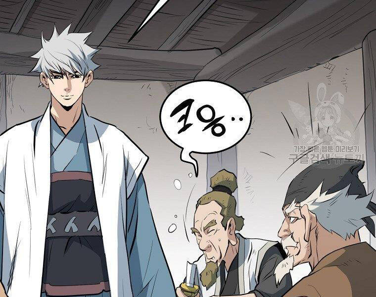 Đại Tướng Quân chapter 14 - Trang 94