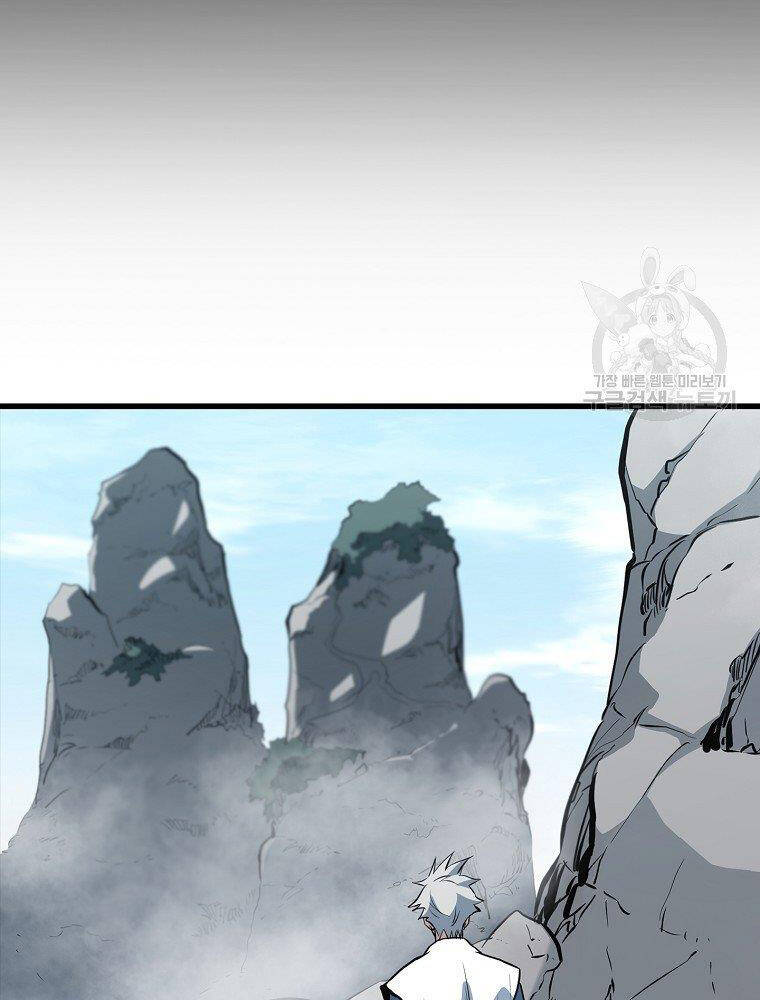 Đại Tướng Quân chapter 15 - Trang 102