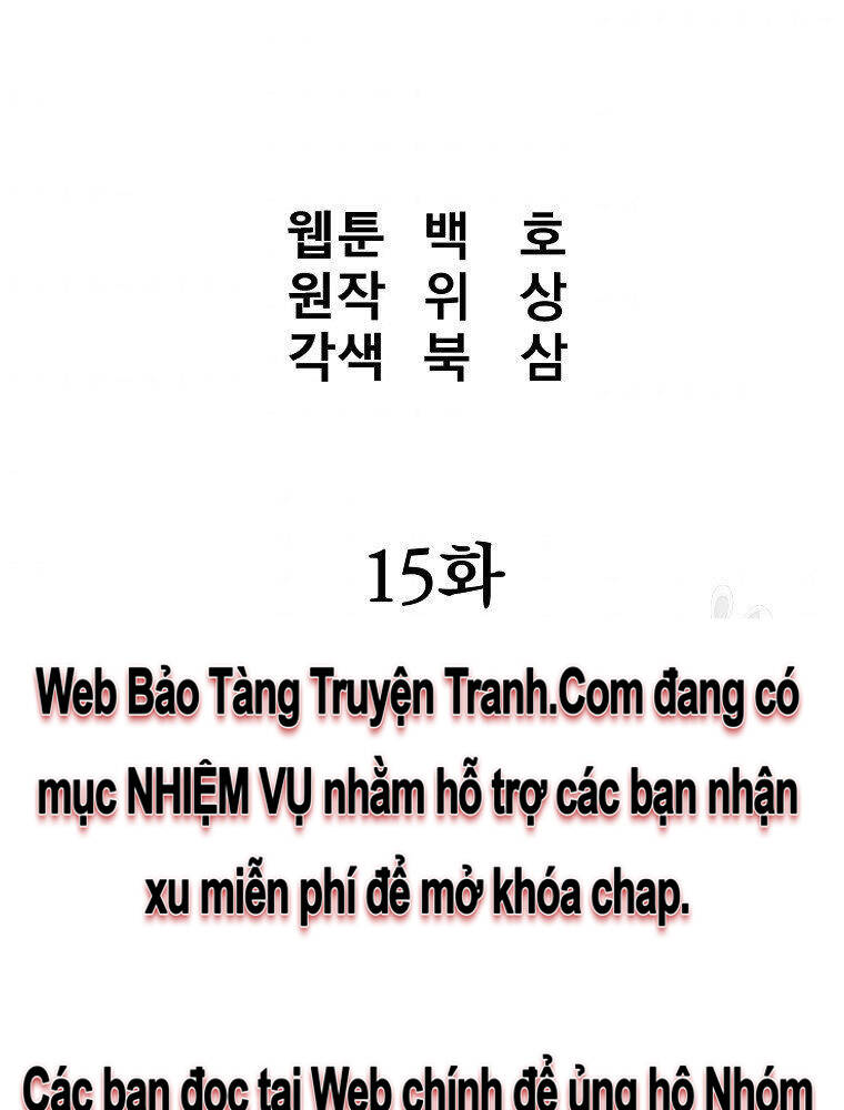 Đại Tướng Quân chapter 15 - Trang 11