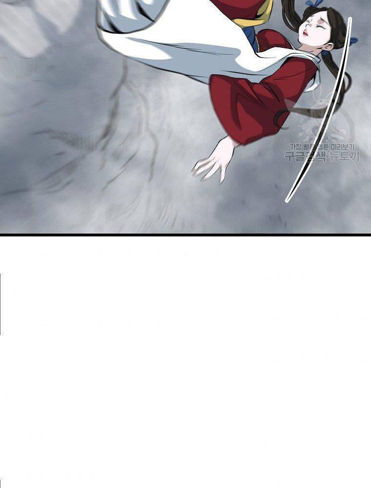 Đại Tướng Quân chapter 15 - Trang 128