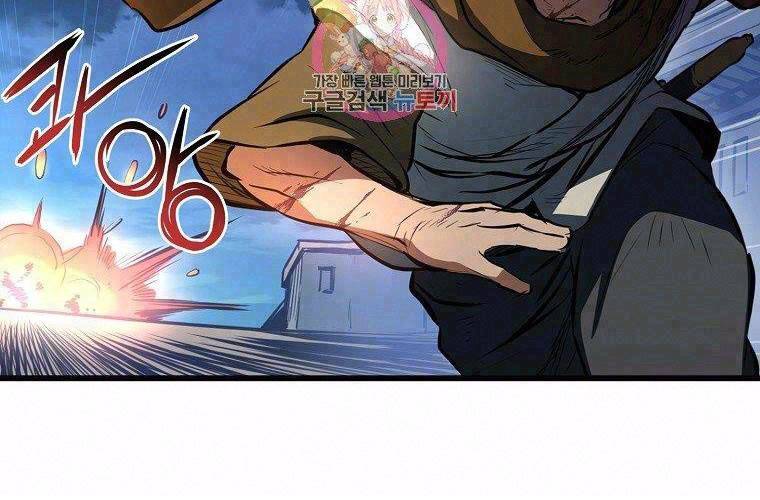 Đại Tướng Quân chapter 15 - Trang 2