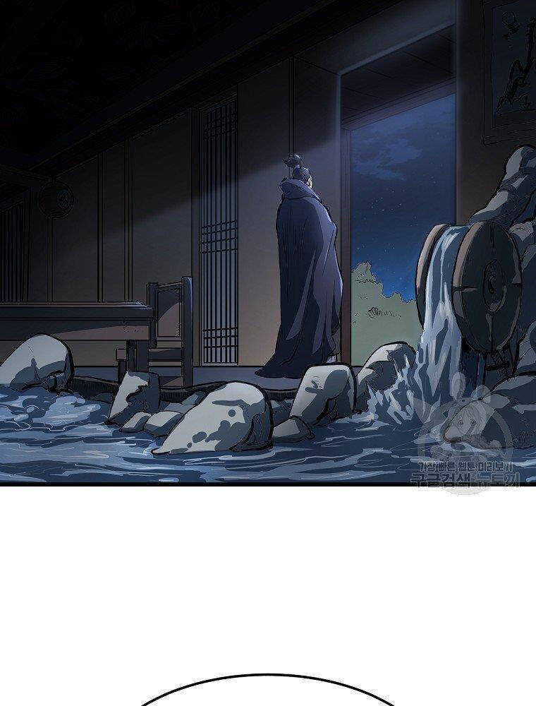 Đại Tướng Quân chapter 15 - Trang 38