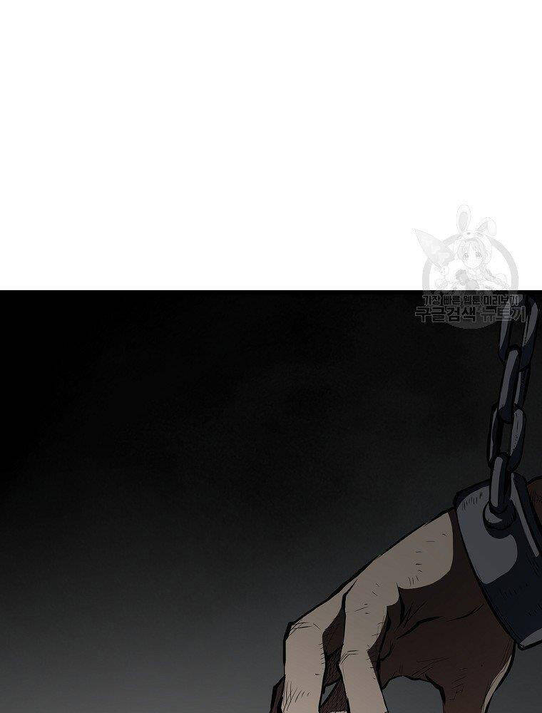 Đại Tướng Quân chapter 15 - Trang 62