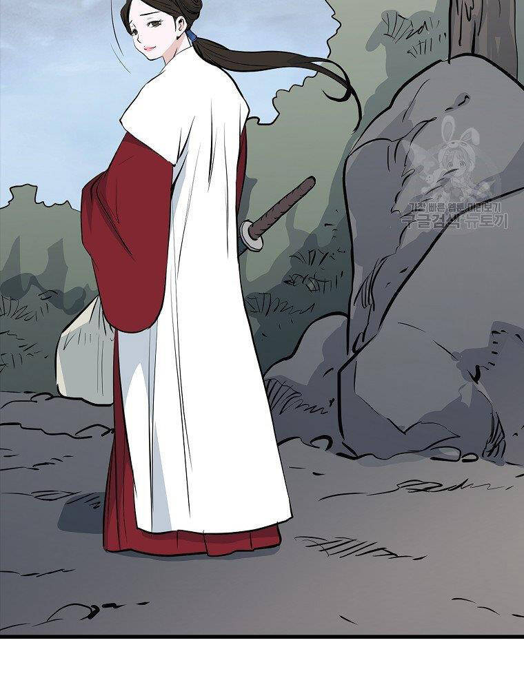 Đại Tướng Quân chapter 16 - Trang 101