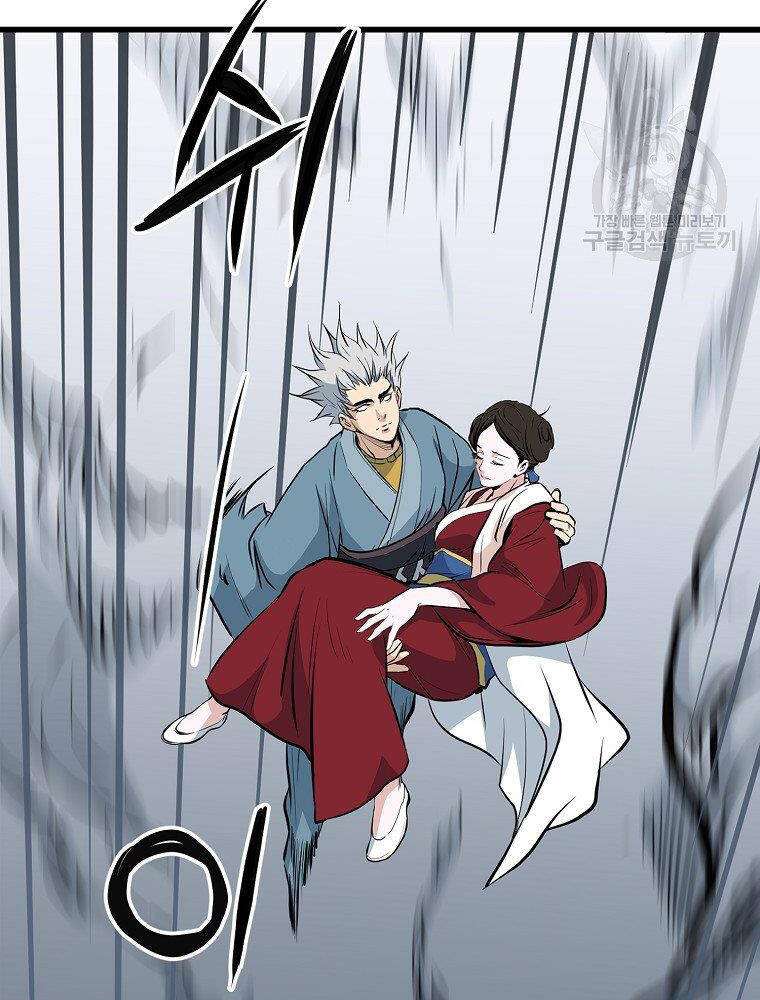 Đại Tướng Quân chapter 16 - Trang 19