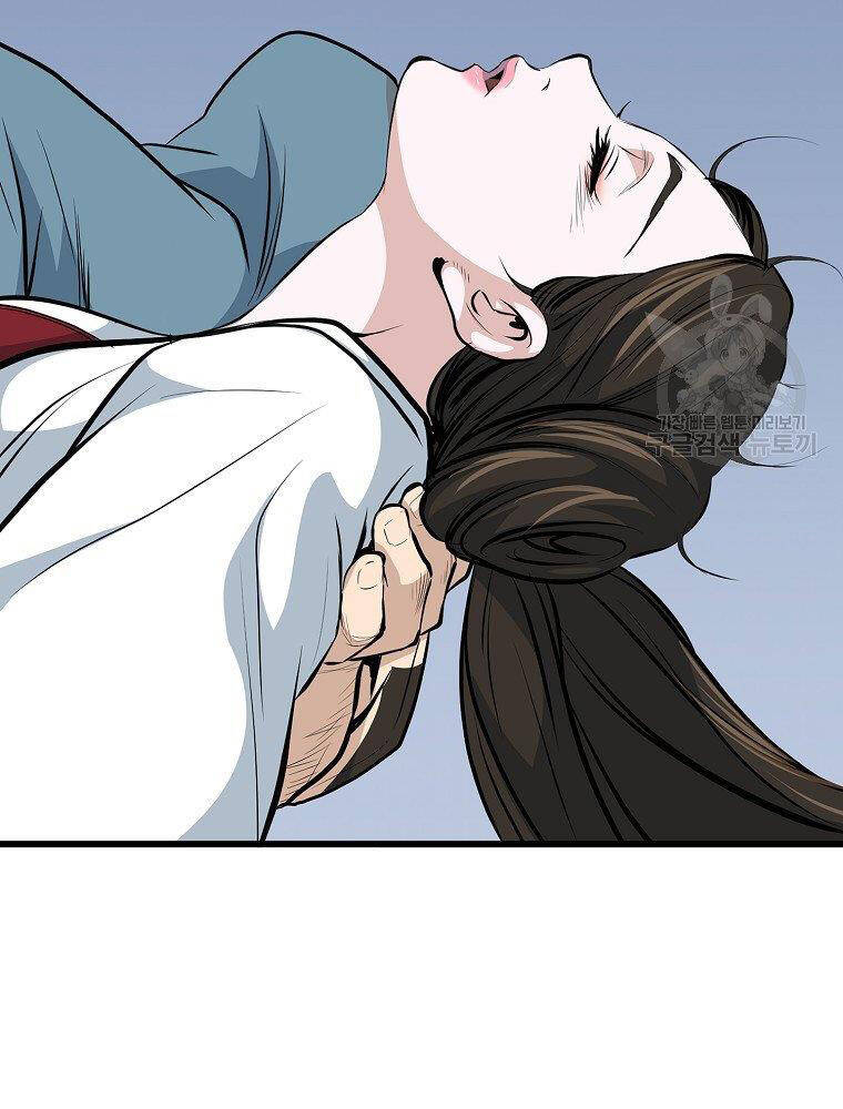 Đại Tướng Quân chapter 16 - Trang 21