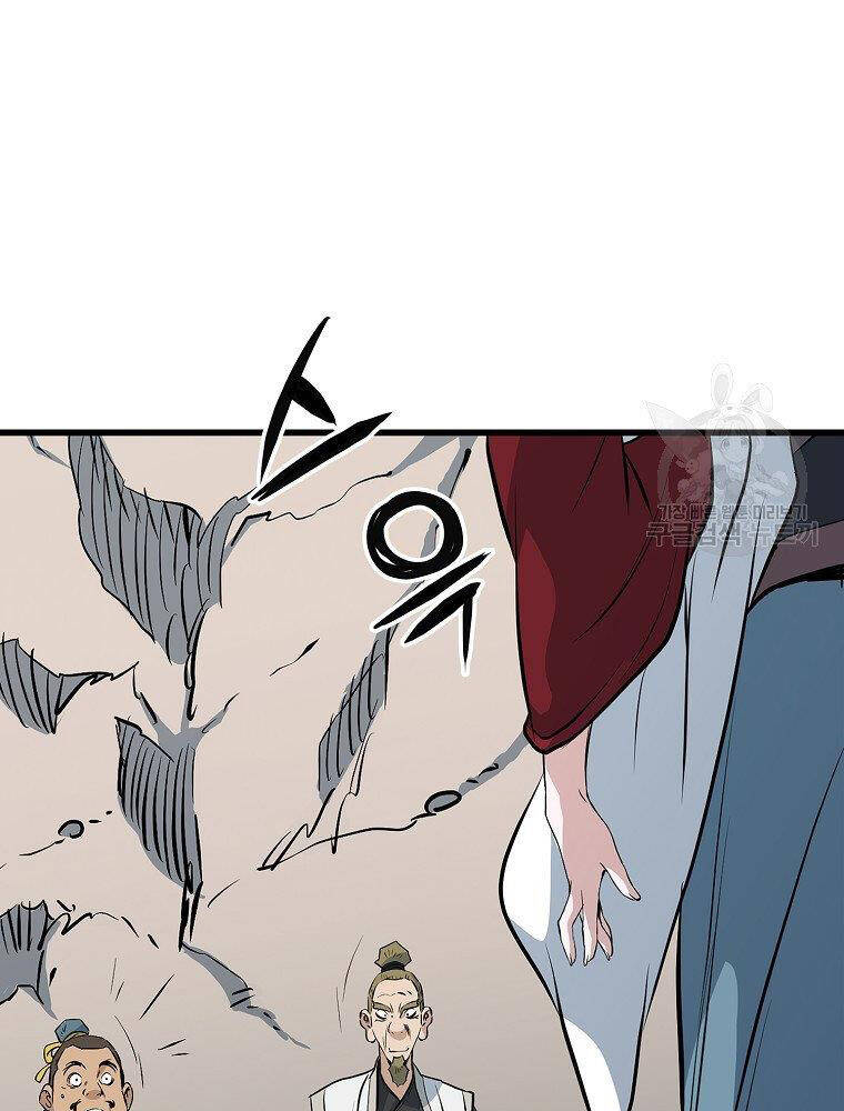 Đại Tướng Quân chapter 16 - Trang 22