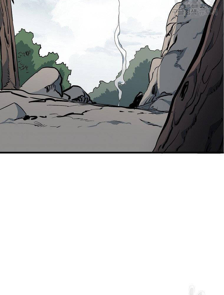 Đại Tướng Quân chapter 16 - Trang 30